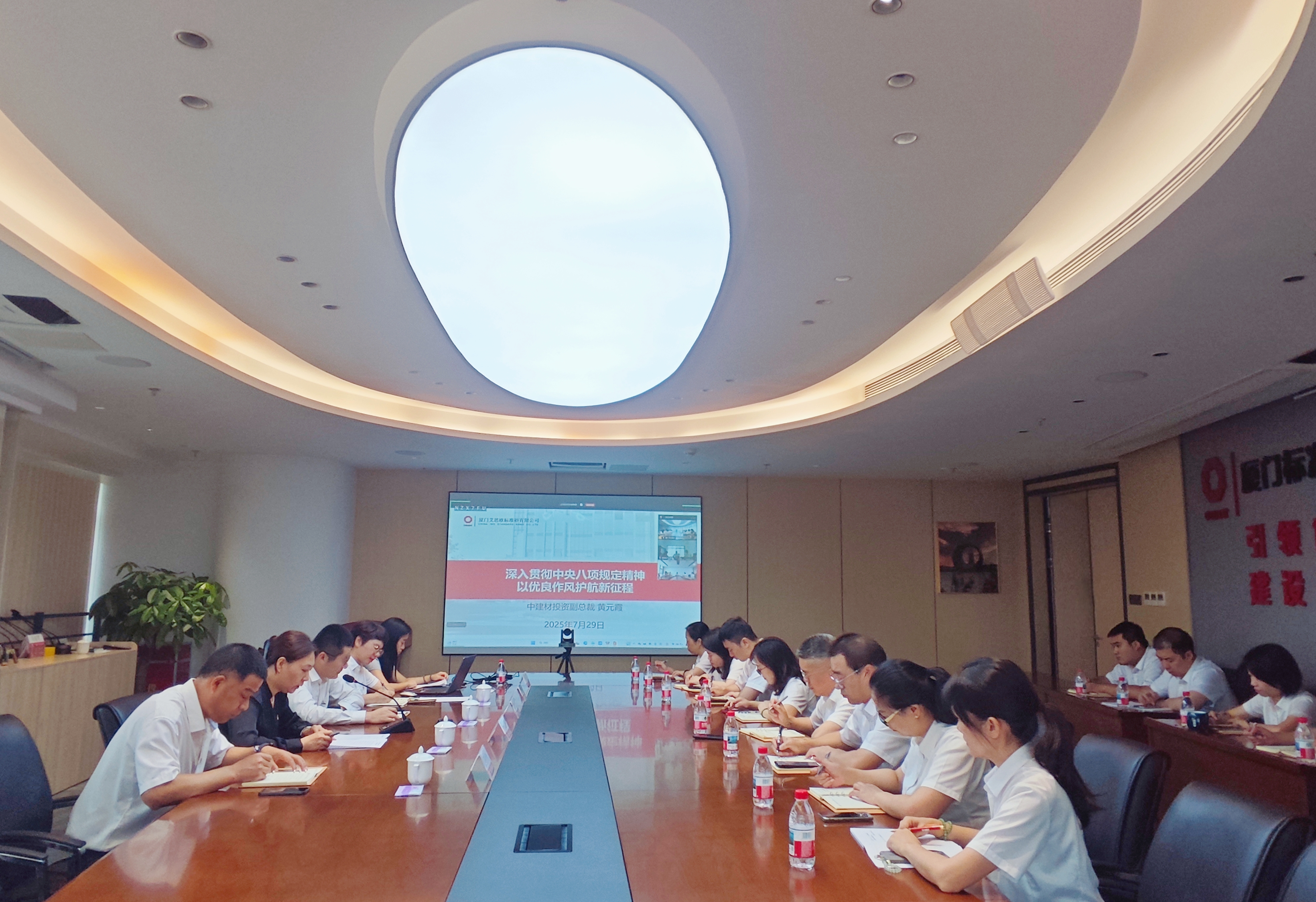 黃元霞赴廈門標(biāo)準(zhǔn)砂調(diào)研并講授專題黨課